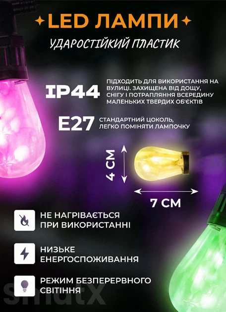 Вулична декоративна ретро гірлянда з гачками на 10 LED лампочок довжиною 5 метрів різнокольорове світло Мультиколор - зображення 5