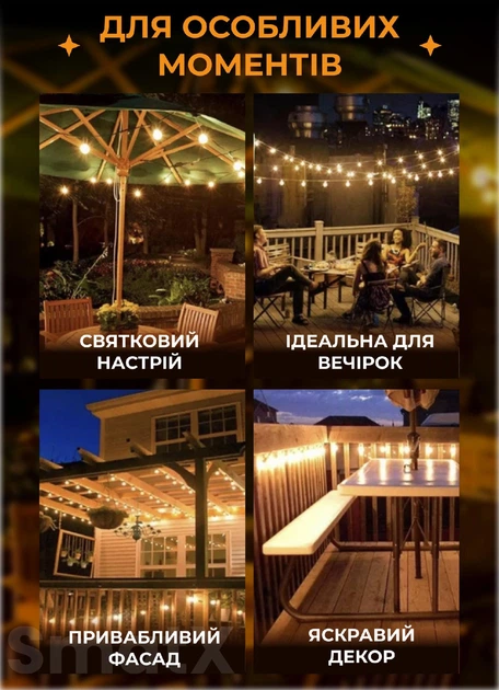 Вулична декоративна ретро гірлянда на 10 LED лампочок довжина 5 метрів тепле світло - Фото 4 Вулична декоративна ретро гірлянда на 10 LED лампочок довжина 5 метрів тепле світло - зображення 4