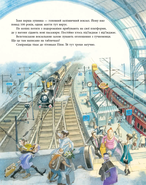 Маленький червоний автобус - Д. Айзенбургер (9786178093631) - изображение 2