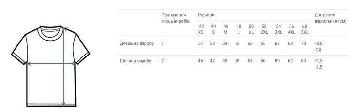 Жіноча футболка з вишивкою Ladan Зозуля 52 Вишневий (FW1-ZOZULYA-VYSHNEVY) - Фото 3 Жіноча футболка з вишивкою Ladan Зозуля 52 Вишневий (FW1-ZOZULYA-VYSHNEVY) - изображение 3