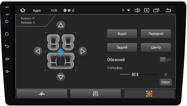 Мультимедийный центр Qline AMR-933Pro DSP Android 12 3/32 9" - изображение 4