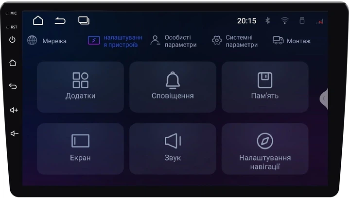 Мультимедийный центр Qline AMR-1046v4 Android 13 10" - изображение 5