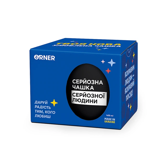 Чашка «Серьезная» черная - изображение 2