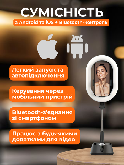Кольцевая led лампа авто слежение 360° с держателем телефона Andowl Q-MG601X1 для селфи блогеров макияжа съемки фото видео стрима студийное освещение держатель смартфона с кольцевой лед лампой автотрекингом 360 свет теплый 2900k холодный 6500k - изображение 4