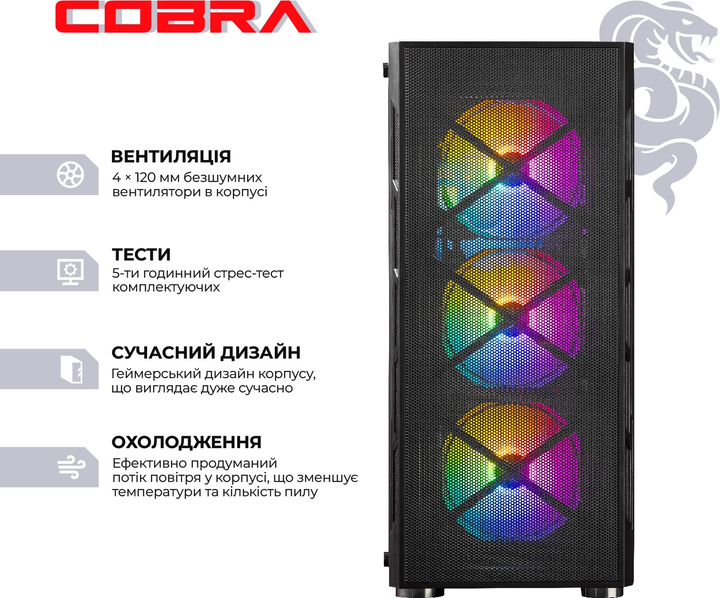 Комп'ютер COBRA Gaming (I144F.32.S10.57T.20095) - зображення 2