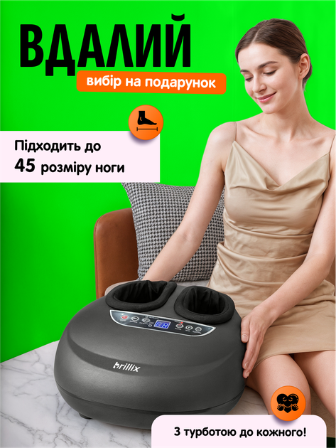 Массажер для ног роликовый Brillix инфракрасный массажер Shiatsu массажная подушка для ступней с пультом ДУ - изображение 7