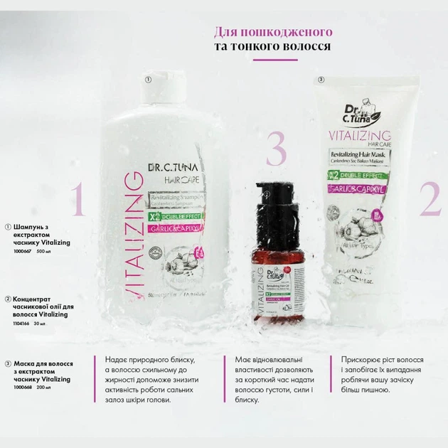 Концентрат часникової олії для волосся Farmasi Vitalizing 30 мл - изображение 2