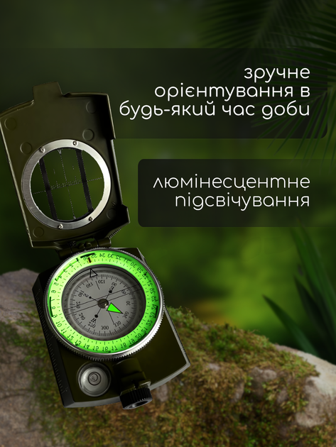 Компас жидкостный туристический металлический в закрытой корпусе карманный с визиром азимутом складной ударопрочный люминесцентный для ориентирования диаметр 55 м ТБC-854 - Фото 5 Компас жидкостный туристический металлический в закрытой корпусе карманный с визиром азимутом складной ударопрочный люминесцентный для ориентирования диаметр 55 м ТБC-854 - изображение 5