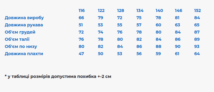 Вишита сукня для дівчинки Galychanka Богодара 116 Білий, синій (GALDSBOGOD) - Фото 5 Вишита сукня для дівчинки Galychanka Богодара 116 Білий, синій (GALDSBOGOD) - изображение 5