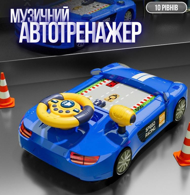 Автотренажер “Маленький драйвер” 99648 "TK Group", звук, підсвічування, 10 рівнів, пісні, загадки, казки, в коробці - изображение 6