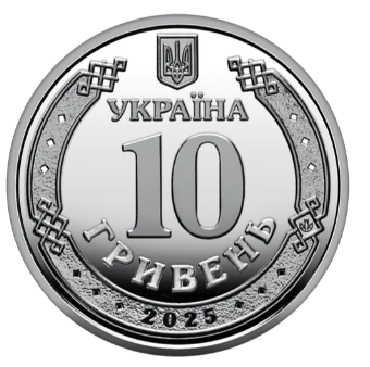 Набір монети та марки. Слава Силам оборони і безпеки України! Національна гвардія. Державна прикордонна служба України - Фото 2 Набір монети та марки. Слава Силам оборони і безпеки України! Національна гвардія. Державна прикордонна служба України - изображение 2