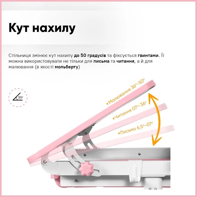 Комплект стіл + стілець + полиця Mealux BD-29 Panda XL Pink (BD-29 PN) Рожевий - изображение 9