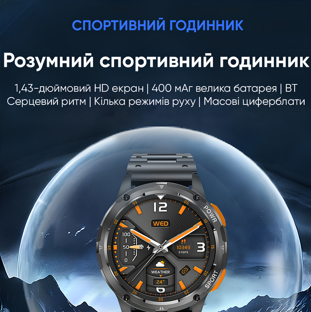 Смарт годинник UWatch K56 PRO Storm для чоловіків AMOLED з пульсометром для Android та ІOS Чорний - Фото 7 Смарт годинник UWatch K56 PRO Storm для чоловіків AMOLED з пульсометром для Android та ІOS Чорний - зображення 7