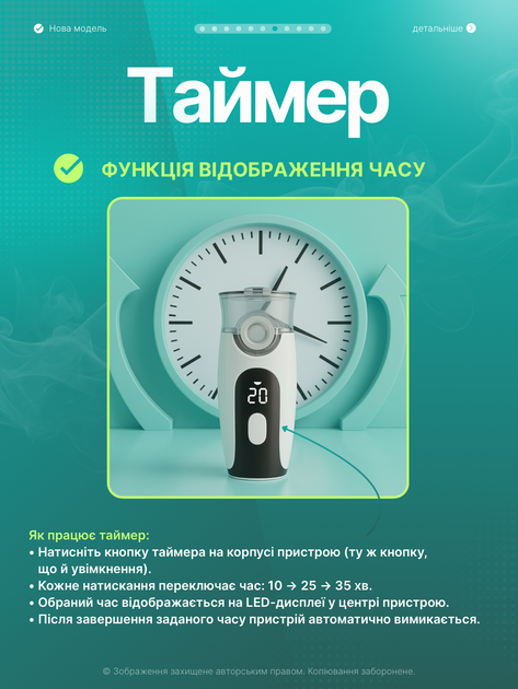 Інгалятор небулайзер для дітей і дорослих ручний портативний кишеньковий меш ультразвуковий від сухого кашлю нежиті болю в горлі для астматиків дихальної терапії DK44 - зображення 7
