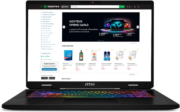 Ноутбук MSI Crosshair A17 HX D8WGKG-021XUA (9S7-17TL23-021) Cosmos