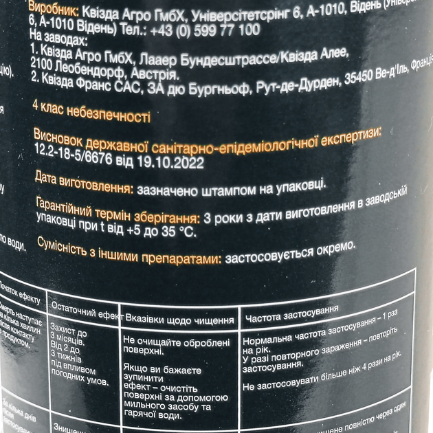 Спрей від тарганів, прусаків, бліх Outcast 500 мл Syngenta - зображення 5