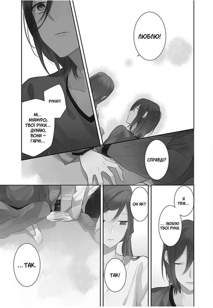 Манга Хоримия Horimiya Том 3 на украинском языке Наша Идея (M NI HM 03) - изображение 3