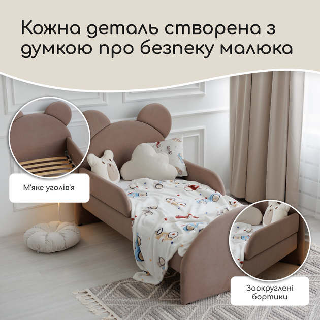 Ліжко дитяче з бортиками та матрацом Dreamer Ведмедик Сліп, Мокко, Спальне місце 80х160 см - зображення 7