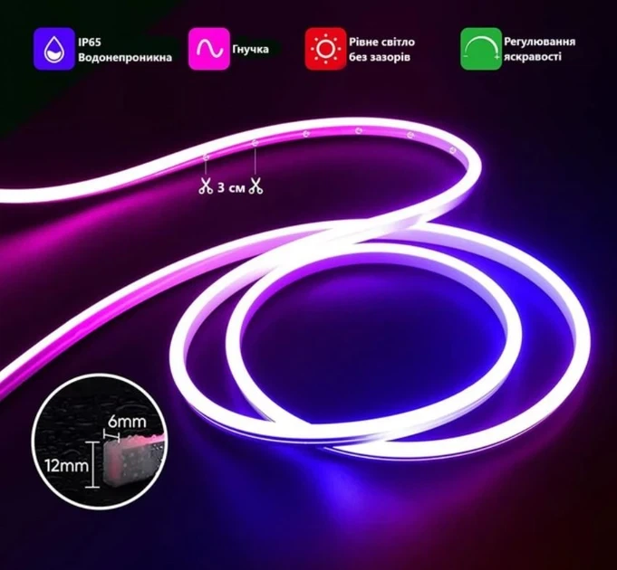 Гнучка світлодіодна неонова стрічка NEON RGB 5м 24В 9462 - Фото 2 Гнучка світлодіодна неонова стрічка NEON RGB 5м 24В 9462 - зображення 2