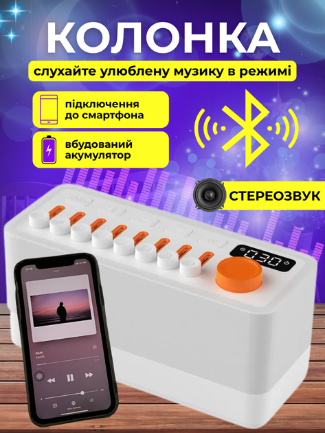 Генератор білого шуму з нічником і колонкою 3в1 JoyPro пристрій зі звуками природи для сну засипання новонароджених малюків - зображення 5