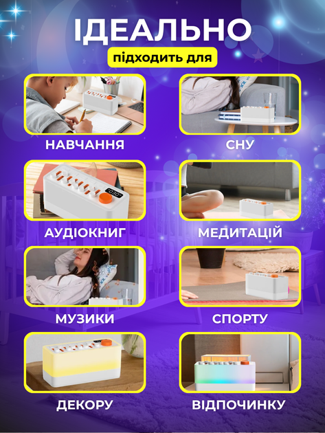 Генератор білого шуму з нічником і колонкою 3в1 JoyPro пристрій зі звуками природи для сну засипання новонароджених малюків - зображення 9