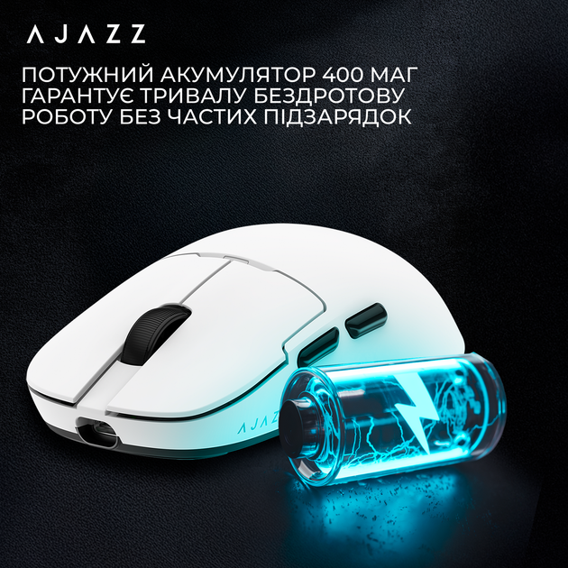 Миша Ajazz AJ159P MC Charging Dock Wireless/Bluetooth/USB White (AJ159P-MC-W) - Фото 10 Миша Ajazz AJ159P MC Charging Dock Wireless/Bluetooth/USB White (AJ159P-MC-W) - изображение 10