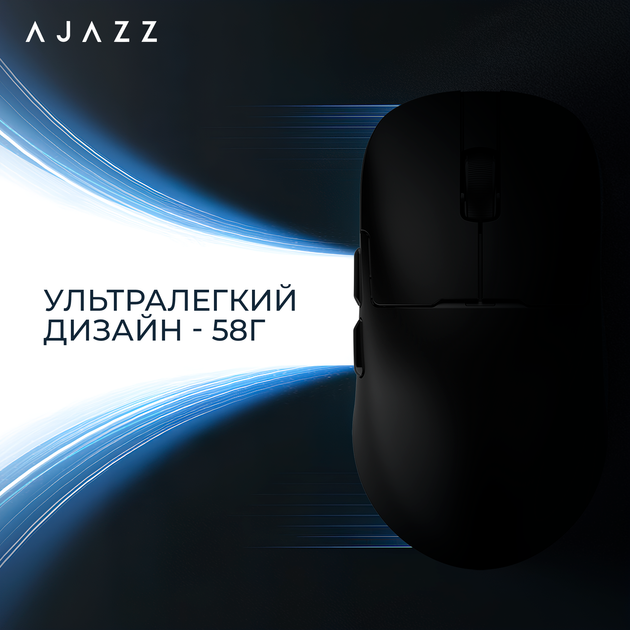 Миша Ajazz AJ159PRO Wireless/Bluetooth/USB Black Charging Dock (AJ159-PRO-B) - изображение 12