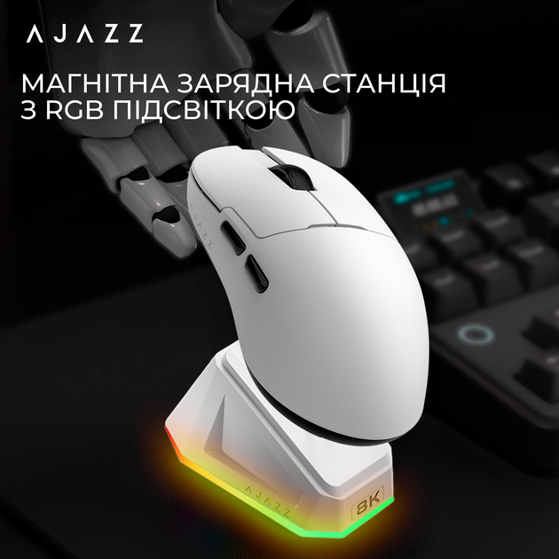 Миша Ajazz AJ159PRO Wireless/Bluetooth/USB White Charging Dock (AJ159-PRO-W) - Фото 7 Миша Ajazz AJ159PRO Wireless/Bluetooth/USB White Charging Dock (AJ159-PRO-W) - изображение 7