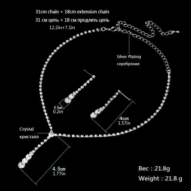 Свадебный комплект подвеска и серьги кристаллы набор кулон серьги белые камни - изображение 3