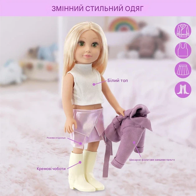 Лялька подружка 46 см з довгим густим волоссям, модниця W 18 N 21 A - Фото 2 Лялька подружка 46 см з довгим густим волоссям, модниця W 18 N 21 A - зображення 2