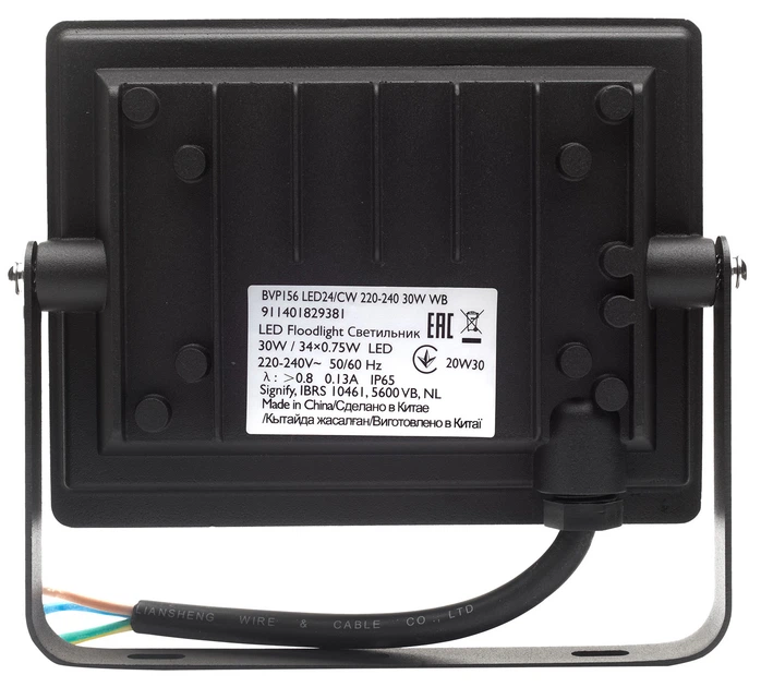 Прожектор світлодіодний Philips BVP156 LED24/CW 30W WB 6500К 911401829381 - зображення 2