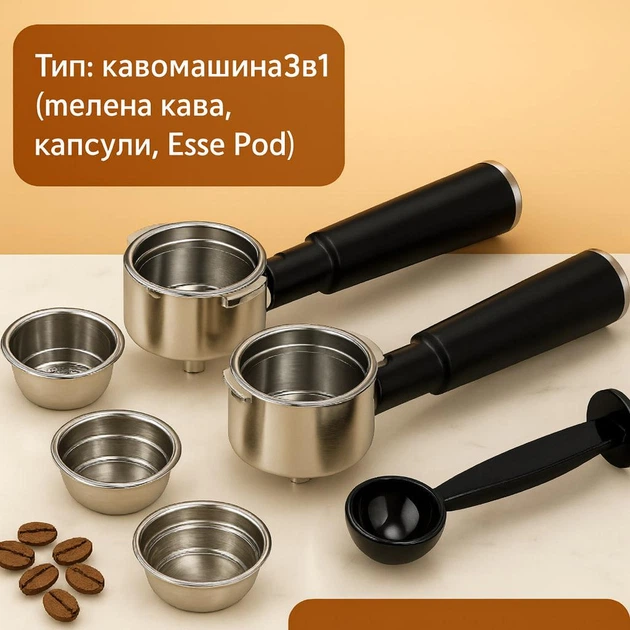 Кавомашина 3в1 Zepline Серія ZP Модель ZP-6806 3000 Вт 20Bar Чорна