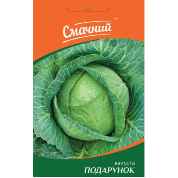 Капуста белокочанная Подарок 1 г, ТМ Вкусный - Фото 2 Капуста белокочанная Подарок 1 г, ТМ Вкусный - изображение 2