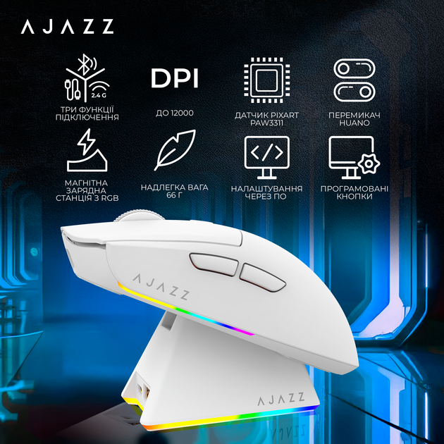 Ігрова бездротова миша Ajazz AJ139 V2 MC-3 Mod-White-3311 - зображення 14
