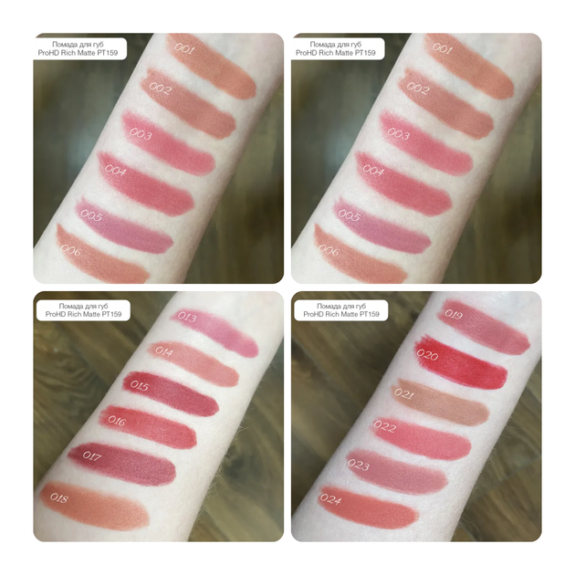 Помада для губ матова topface ProHD Rich Matte Lipstick (PT159), 021 Manifesto Коричнева - зображення 3