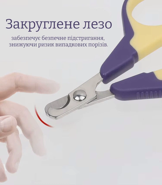 Когтерез Sloppup для кошек и собак с металлическим лезвием в форме полумесяца Серый - Фото 4 Когтерез Sloppup для кошек и собак с металлическим лезвием в форме полумесяца Серый - изображение 4