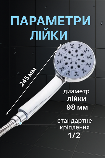 Лейка для душа Zegor 5 режимов, хром, душевая лейка для ванной WZX626 - изображение 3