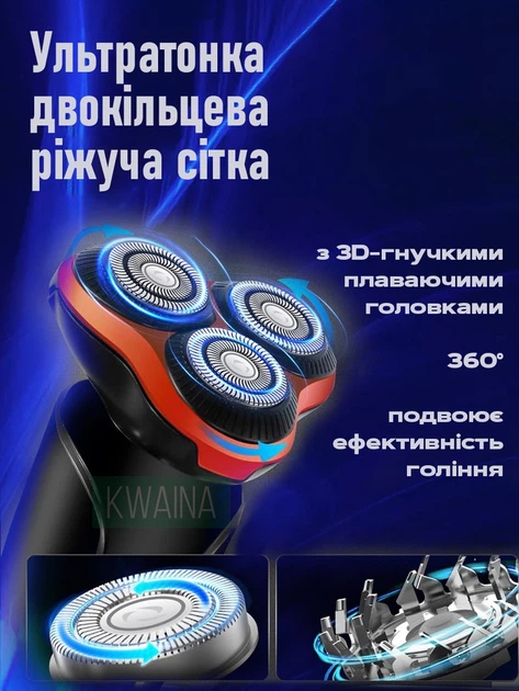 Аккумуляторная электробритва-шейвер роторная для сухого/влажного бритья, с индикатором заряда, оранжевая - Фото 7 Аккумуляторная электробритва-шейвер роторная для сухого/влажного бритья, с индикатором заряда, оранжевая - изображение 7