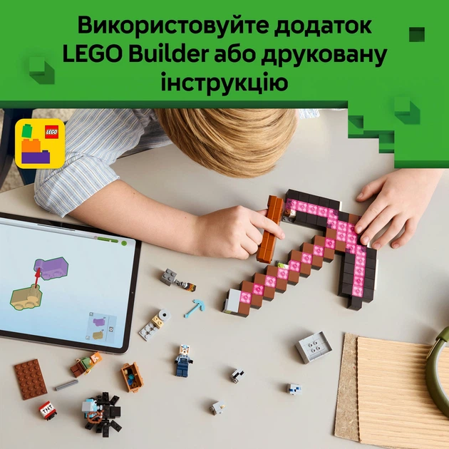 Конструктор LEGO Minecraft Шахта «Кайло» 530 деталей (21277) - изображение 5