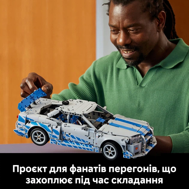 Конструктор LEGO Technic Двойной форсаж Автомобиль Nissan Skyline