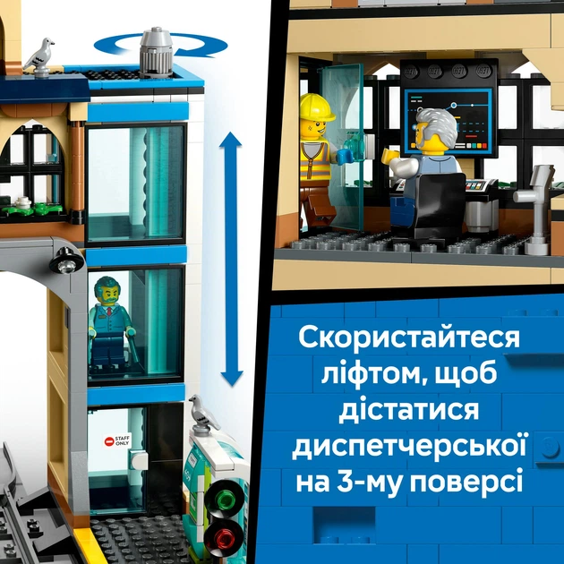 syokougyoページ‼️ホワイト＆ブラックモール Купить Конструктор LEGO City 60319 Пожарная бригада и полицейская