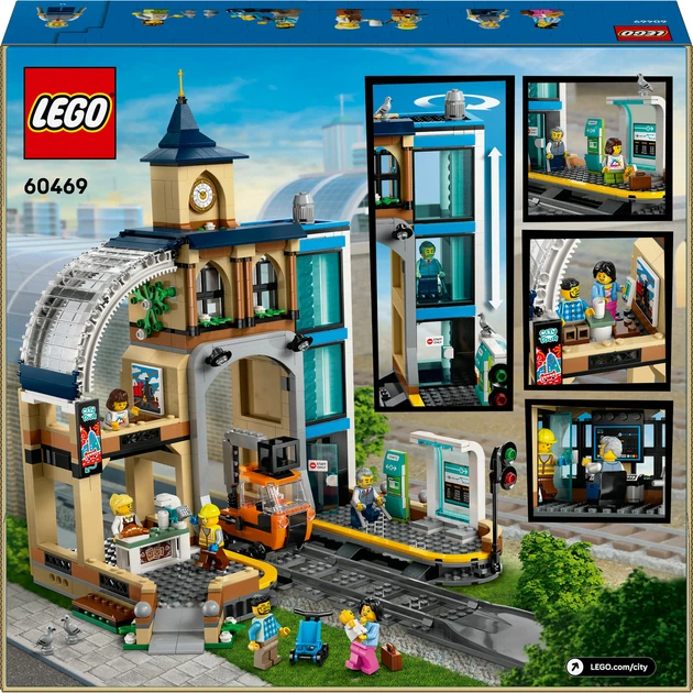 Конструктор LEGO City Центральный железнодорожный вокзал 752