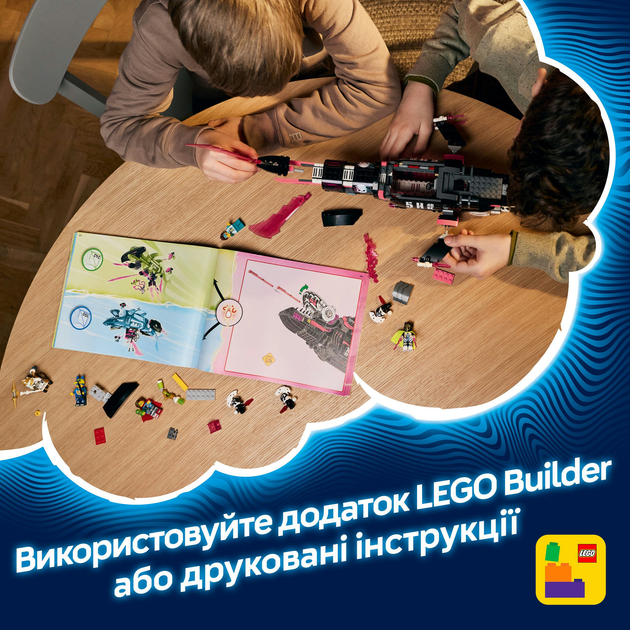 ★すぅ★ Конструктор LEGO DREAMZzz Страхітливий підводний човен