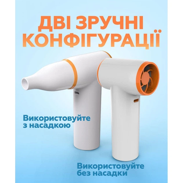 Турбо вентилятор AP-01 універсальний 3300mAh white/pearl - изображение 10