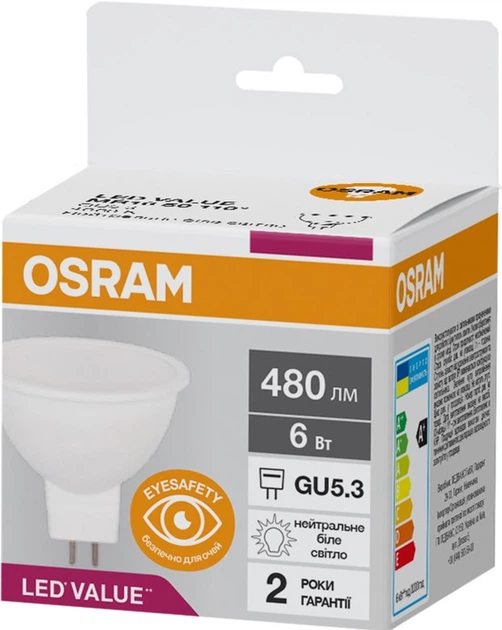 Світлодіодна лампа Ledvance LVMR1650 6Вт 4000К 230В GU5.3 10X1 UA OSRAM 4058075689237 - Фото 1 Світлодіодна лампа Ledvance LVMR1650 6Вт 4000К 230В GU5.3 10X1 UA OSRAM 4058075689237 - изображение 1