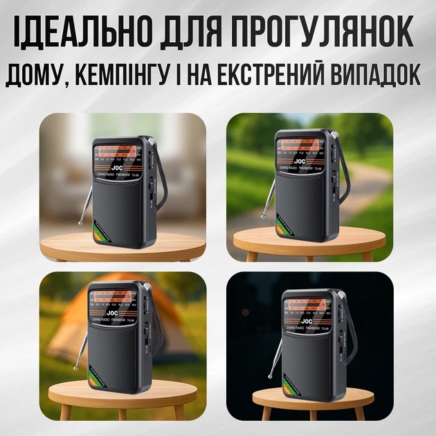 Радиоприемник карманный 3-диапазонный с аккумулятором JOC TG-66