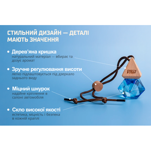 Освежитель воздуха Vitol Brilliant Air Aqua 8 мл V15506 - изображение 8