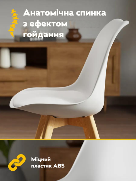 Набір скандинавських обідніх стільців DSF-313 4 шт Білий (JDT-0848214) - Фото 4 Набір скандинавських обідніх стільців DSF-313 4 шт Білий (JDT-0848214) - зображення 4