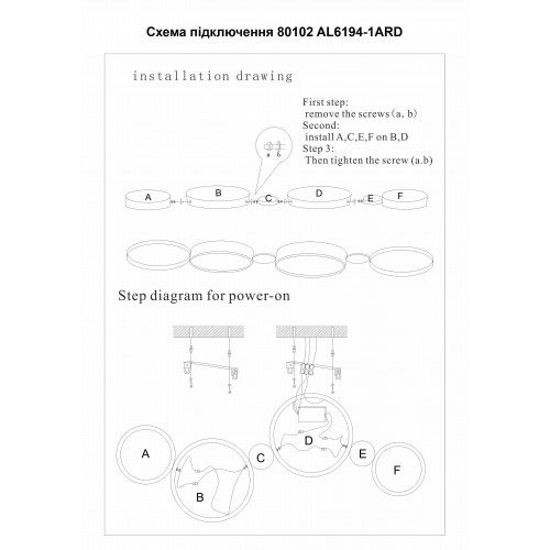 Світлодіодний світильник Ardero AL6194-1ARD 65W 3000-6500К 4550Лм SCANDY 750х210 мм з ПДК - зображення 7