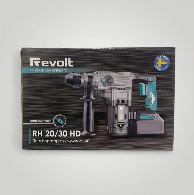Перфоратор акумуляторний Revolt RH 20/30 HD (без АКБ і ЗП) - изображение 5